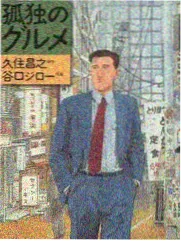 日韩综艺观察类节目条目封面