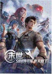 动漫新番分区整理资讯配图